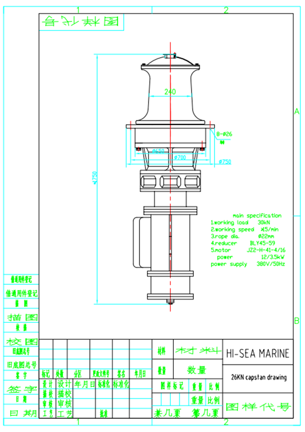 26kN Electric Capstan Drawing900329.png 26kN Electric Capstan Drawing.png